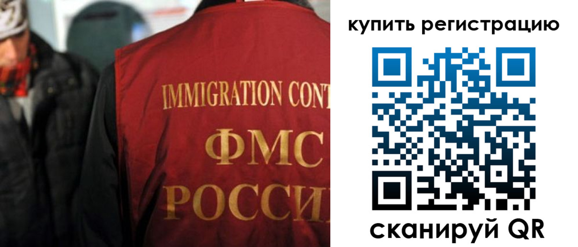 где прописаться в Черепаново